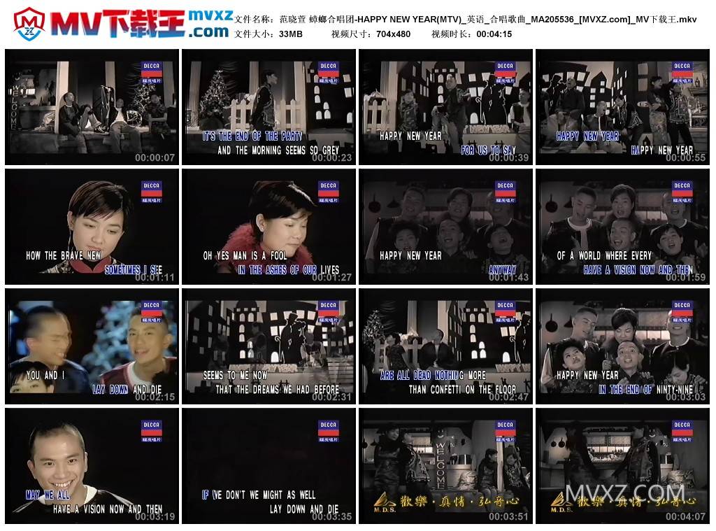 范晓萱 蟑螂合唱团-HAPPY NEW YEAR(MTV)_英语_合唱歌曲_MA205536